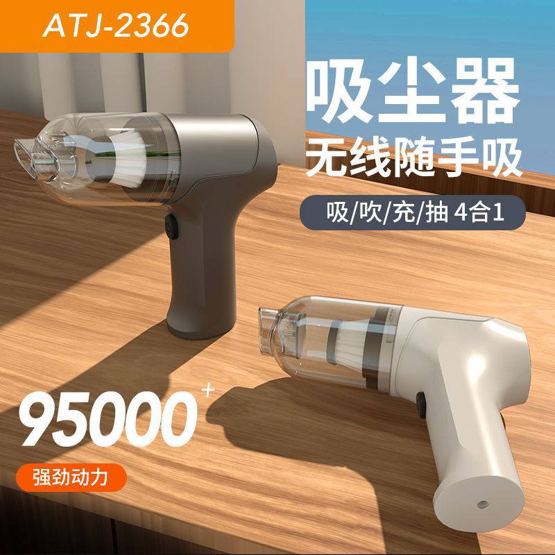 Wireless brushless vacuum cleaner