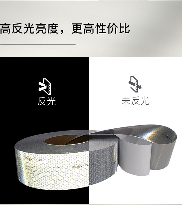 SOLAS级海事膜 银灰色镀铝安全警示反光条 浮标反光贴纸