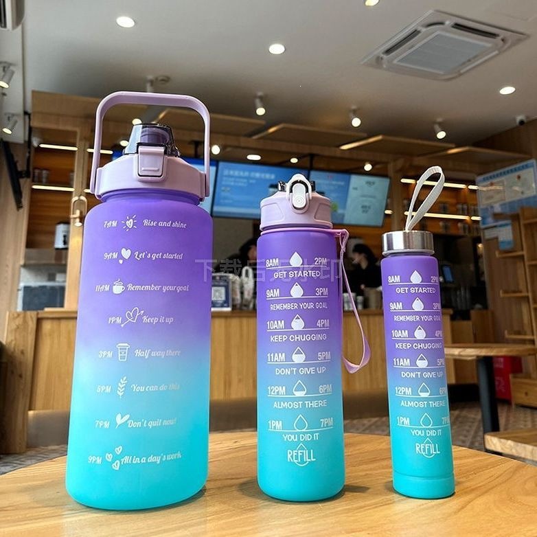 Fashionable frosted gradient large-capacity plastic cup 2000ML three-piece set portable sports outdoor water cup