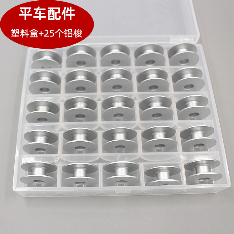 Cerradura de núcleo de lanzadera de carro plano accesorios de cerradura de lanzadera eléctrica máquina de coser plana casera de núcleo de lanzadera máquina de coser industrial