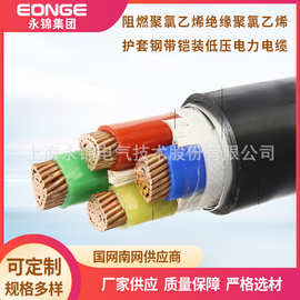 ZC-VV22铜芯铠装电缆2/3/4芯2.5/4/6/10/16/25/35平方国标工程线