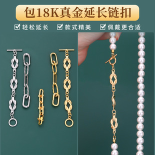 ᯰ�18k�����������L�diy��朼��L�f���B�ӿ��^ot����β�����