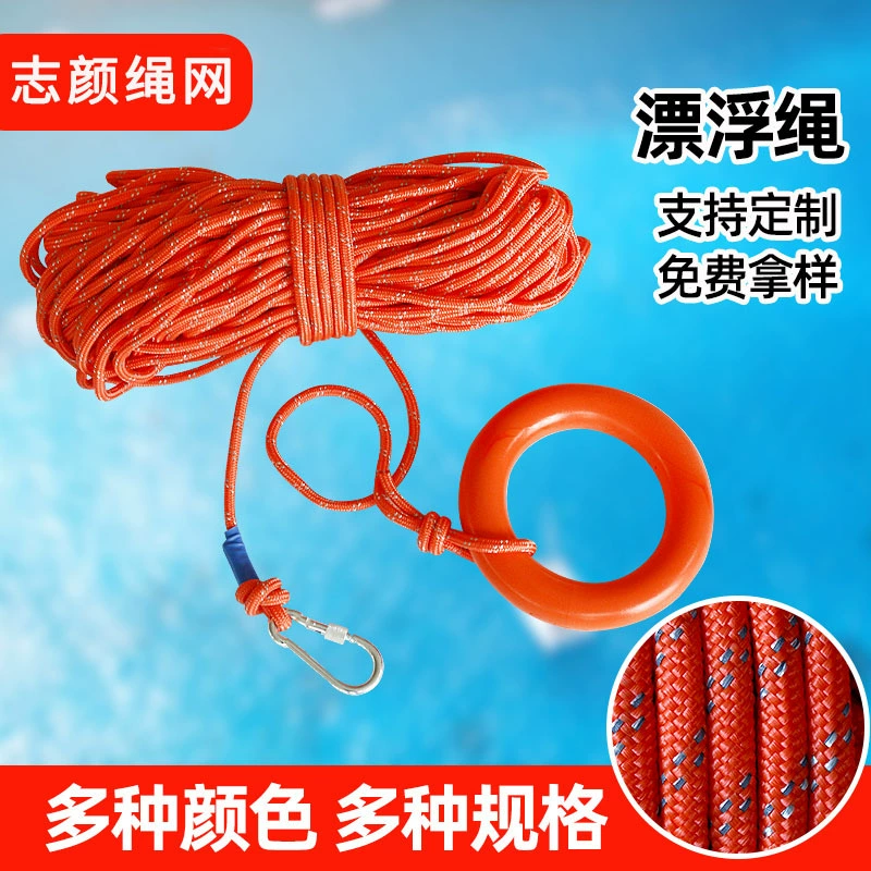 Плавучий спасательный трос для плавания, профессиональный плавучий трос для спасения на воде, страховочный трос для лодок, плавучий трос для спасения на воде