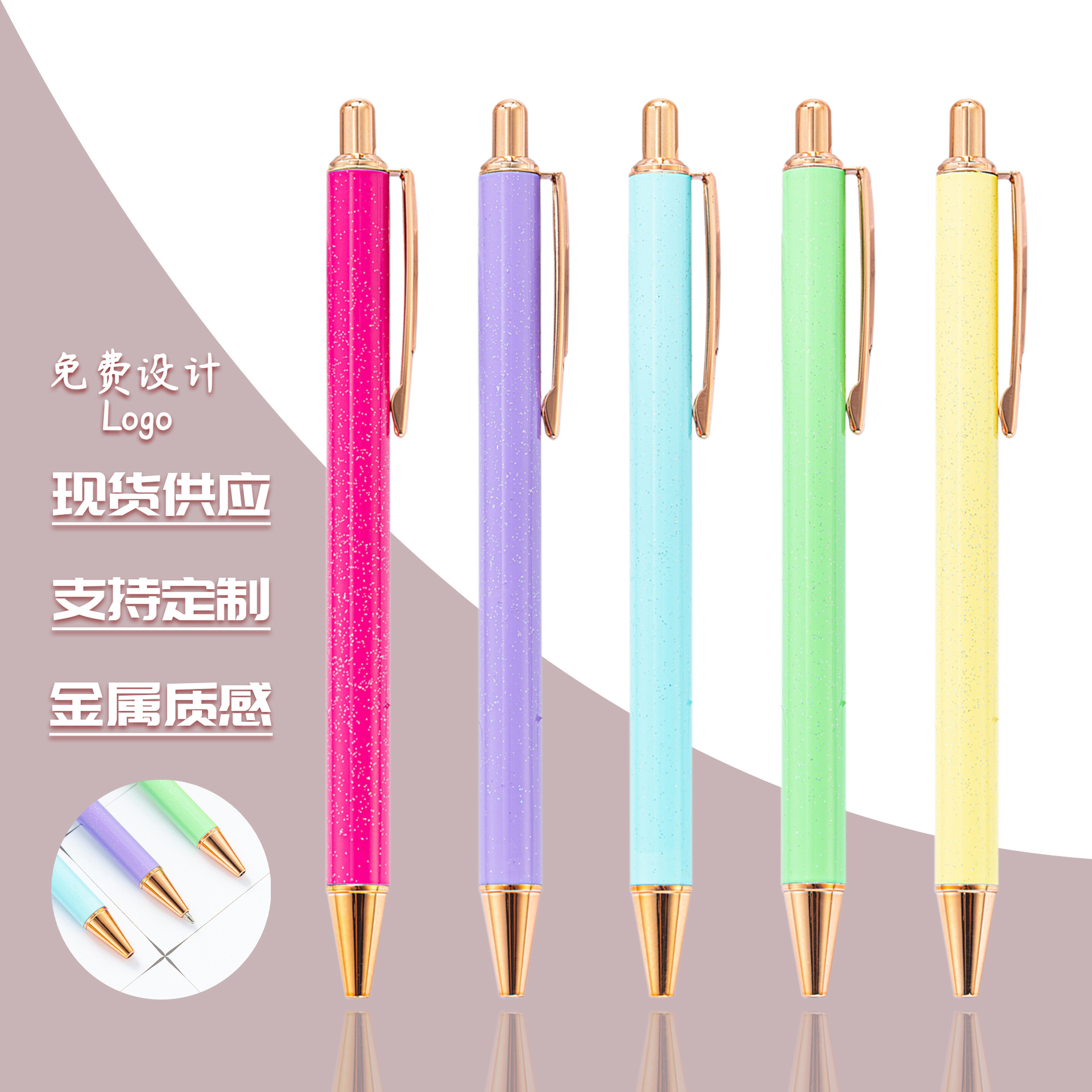 Nuevo bolígrafo de metal de alto valor facial, polvo flash creativo, bolígrafo de papelería de metal para estudiantes en stock