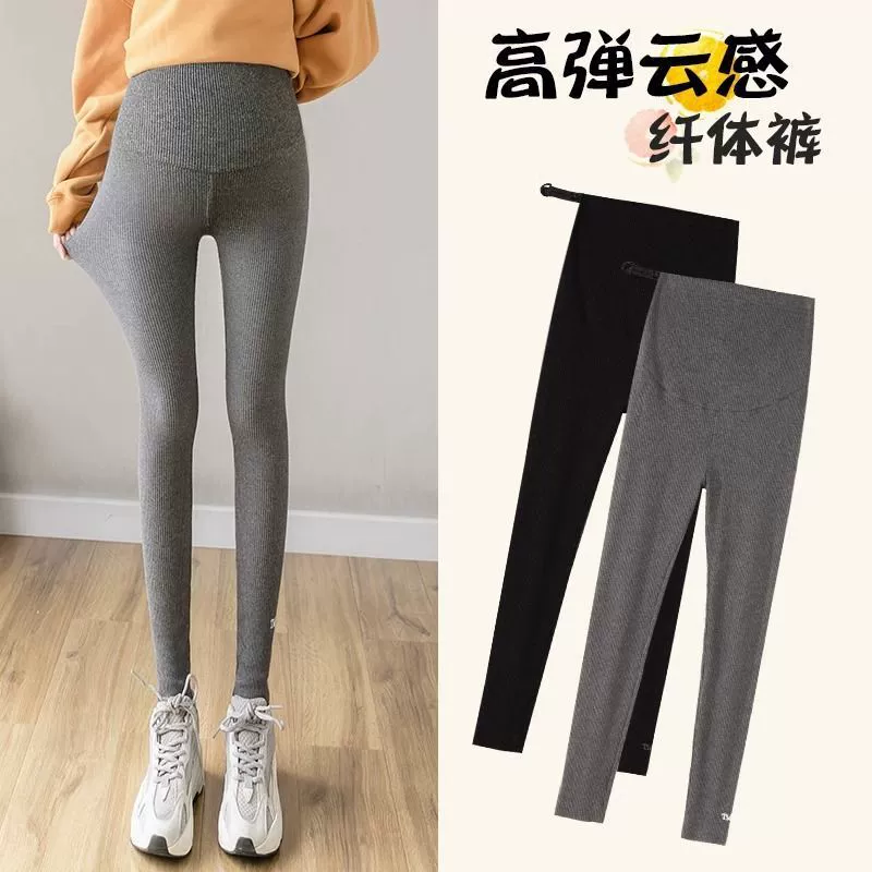 Leggings for pregnant, autumn thin trousers, thermal underwear for yoga