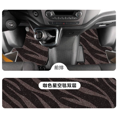 Suitable for Foton Tuano PRO | Modelə uyğun ayaqaltı - foton-tuano-pro24-model-single-layertpe-floor-mat-coffee-colored-starry-sky-carpet