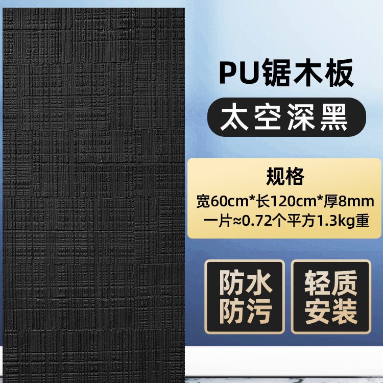 Tablero de madera de sierra de porcelana blanda Tablero decorativo de madera de haya Tablero decorativo de piedra flexible ultrafino Tablero de pared de fondo ligero PU