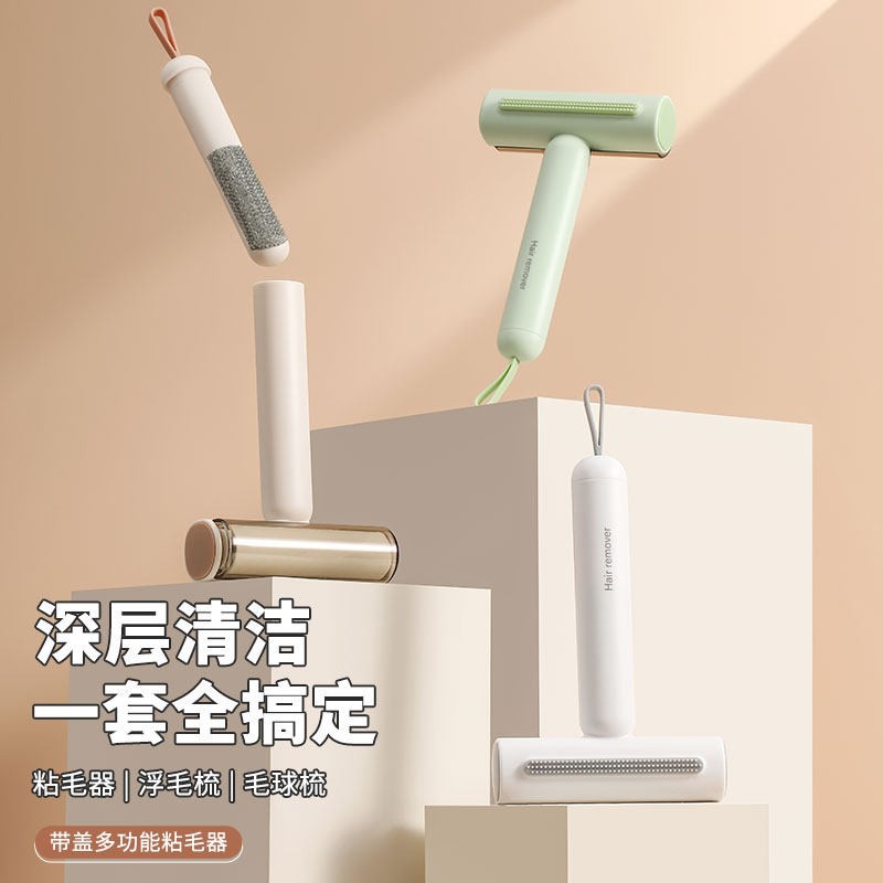 Three-In-One Cat Hair Scraper, Hair Remover, Cat Brush, Pet Static Adsorption Hair Removal Brush, Grooming Tool