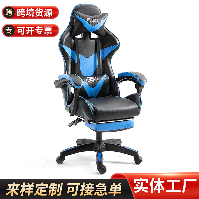 厂家批发主播游戏电竞椅大学生宿舍电脑升降椅网红主播旋转座椅