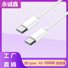 Type-c�p���^������ PD100W��Type-C�DType-CUSB �֙C����늾�