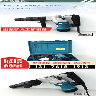 Electric hammer, electric tool, impact drill, electric pick, high-power multi-functional electric hammer