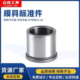 冲头;压缩弹簧;导柱、导套