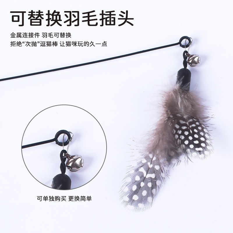 源头赛季逗猫棒木柄弹簧逗猫杆可替换羽毛头逗猫咪玩具自嗨解闷|undefined