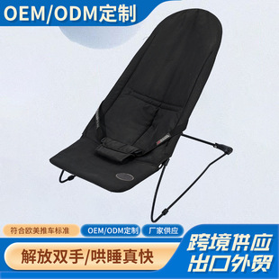 Export Iron Wire Rocking Chair Baby Soothing Chair Coaxing Baby Artifact Folding Baby Rocking Chair Baby Chair Foldable