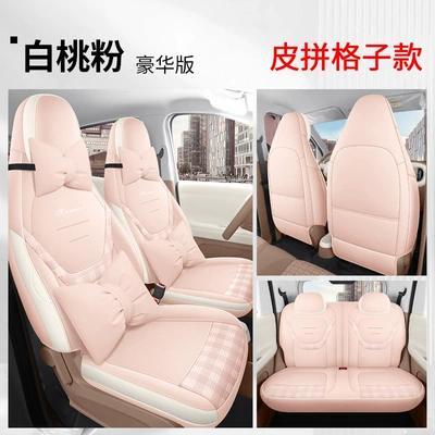 Seat Covers, Full Surround Seat — Modelə uyğun (Original) oturacaq örtükləri - yf-deluxe-edition-white-peach-powder-all-inclusive-2026-wuling-mini-5th-generation