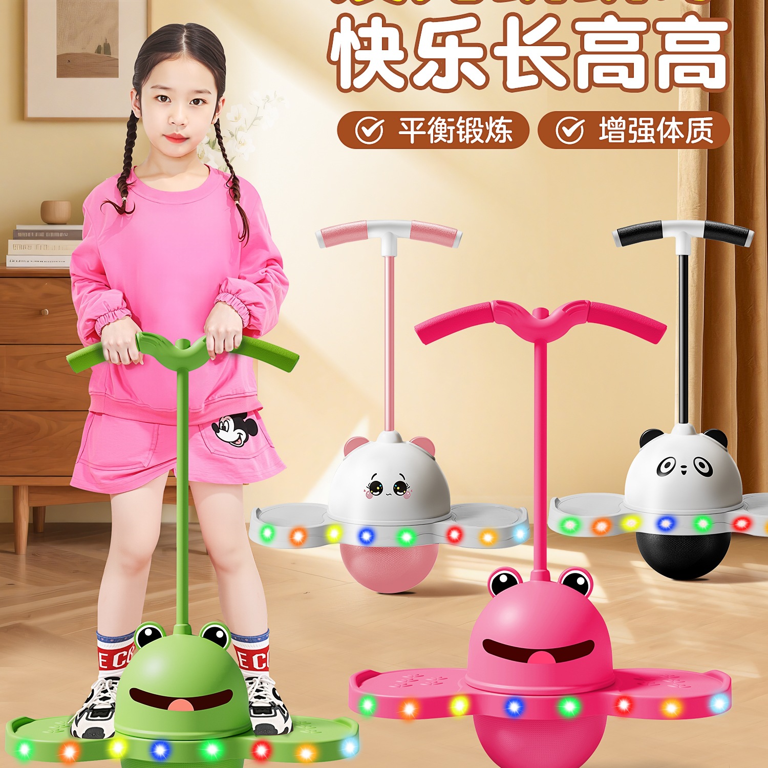 发光跳跳球儿童弹力球小孩幼儿园运动平衡蹦蹦球宝宝玩具弹跳
