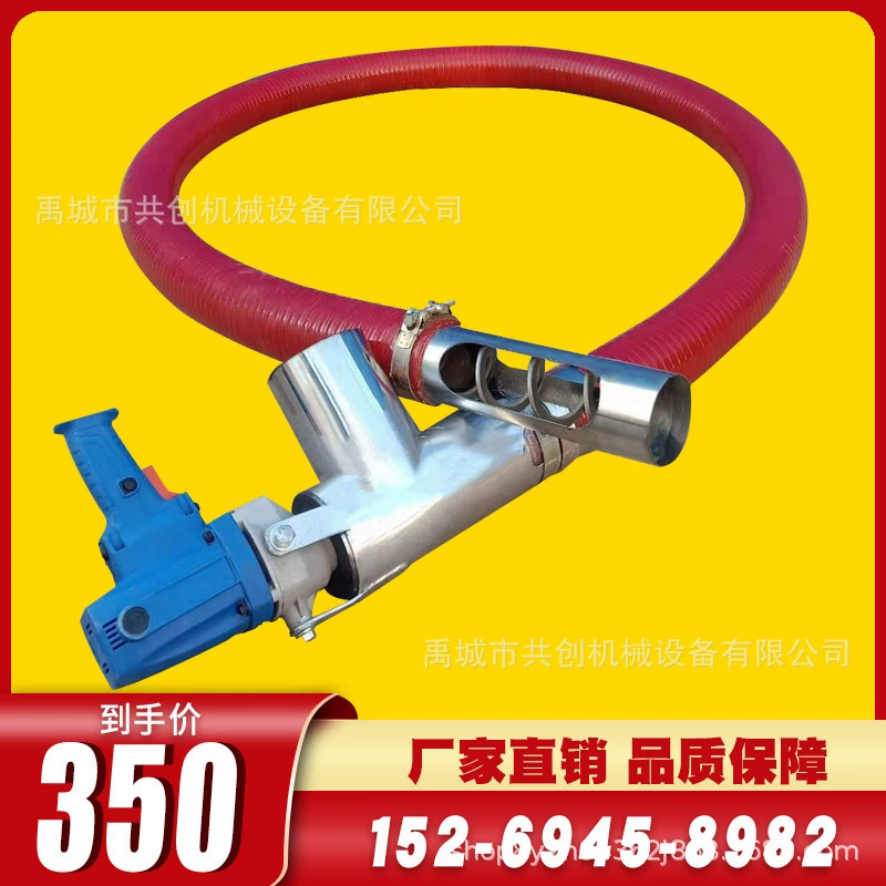 Машина для всасывания зерна Маленькая Бытовая большая всасывающая машина Машина для всасывания зерна Шланг Зерновой конвейер Лебедка Спиральная машина для всасывания зерна