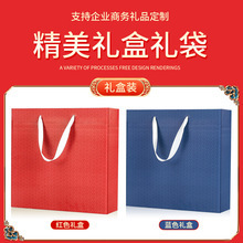 国庆节礼物创意笔记本咖啡杯套装纪念实用礼品伴手礼礼盒定制logo|undefined