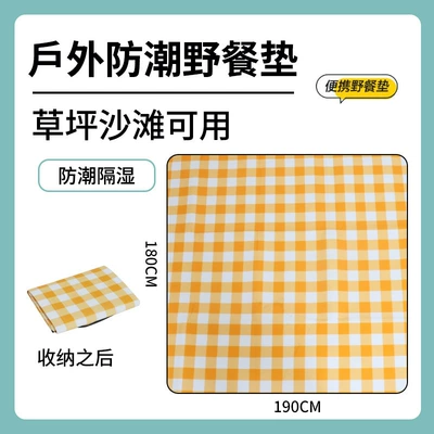 Avtomobil dam çadırları — Tent for 3-4 People, Automatic - yellow-grid-moisture-proof-mat-190180cm-single-tent