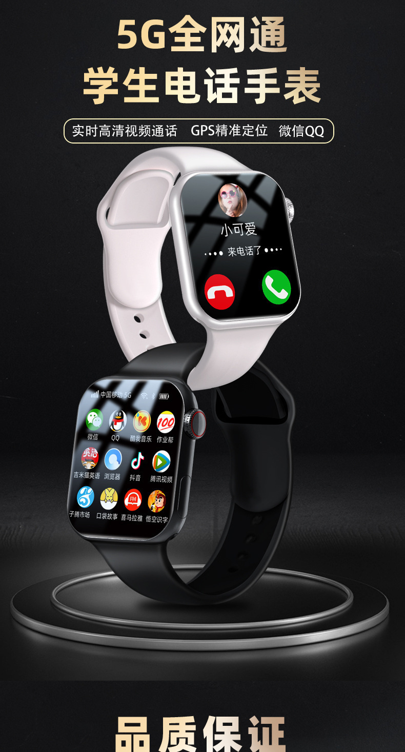 Xiaomi and Huawei mobile phones are suitable for large-screen dual-camera children's smart smartwatches. Junior high school and high school students can insert cards details Picture