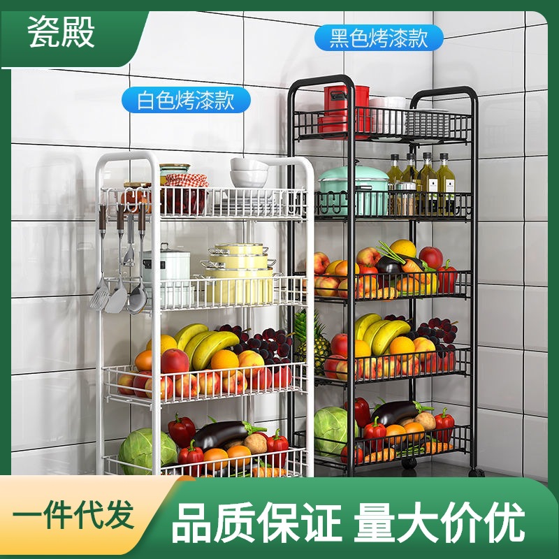 Thickened kitchen vegetable and fruit basket storage rack with multi-layer movable gap storage rack for home use, vegetable rack