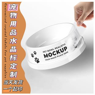 【618 pre-sale】custom pet supplies label paper - waterproof adhesive stickers - minimum order 100 sheets - 48-hour sample turnaround