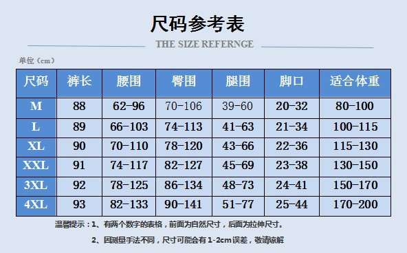 秋季新款护腰鲨鱼裤收腹提臀芭比裤女九分恒温贴片加肥大码打底裤详情14