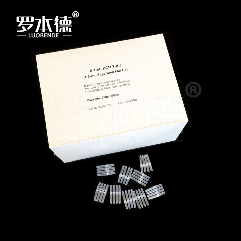 0.1ml PCR四连管 4连管联管排管 4连排管 四联排管 250套/盒