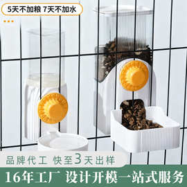 批发宠物挂式水壶通用饮水器不湿嘴虹吸猫咪喝水器猫狗防打翻水杯