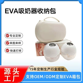 吸奶器;奶瓶奶嘴刷;收纳袋收纳包