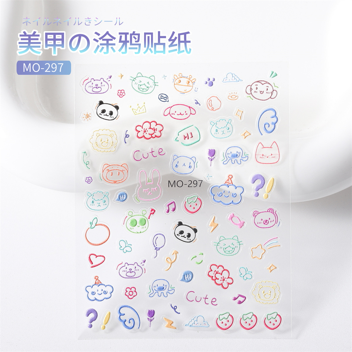 Red de celebridades estilo caliente verano dopamina graffiti en relieve pegatinas de uñas en contraste líneas de dibujos animados 5D pegatinas de uñas tridimensionales