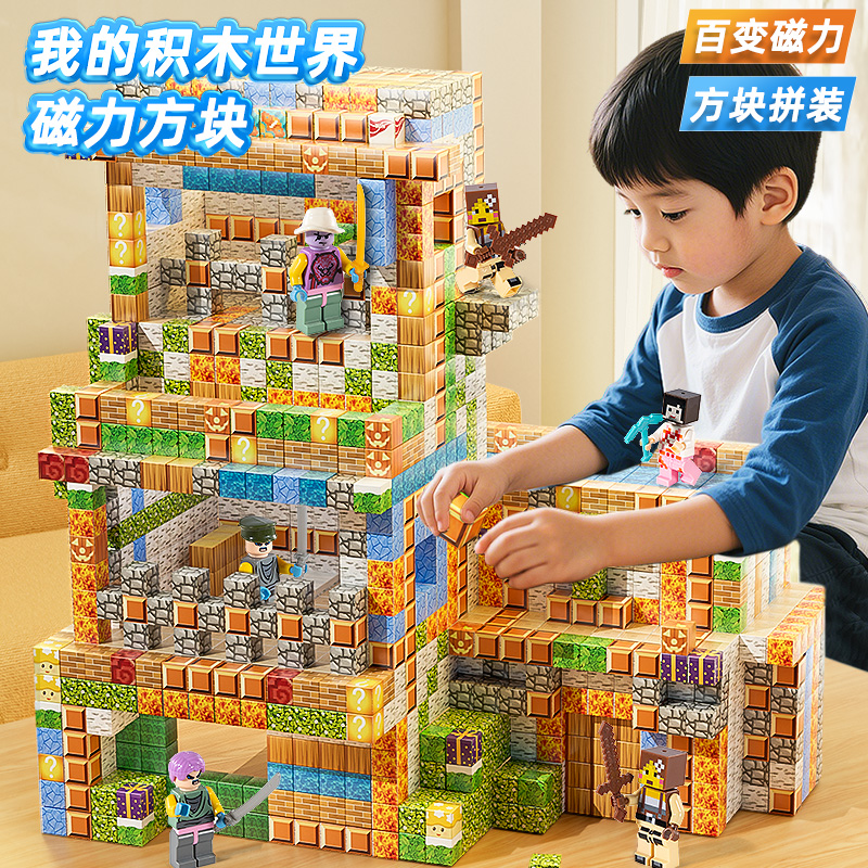 Magnetic Rubik's cube