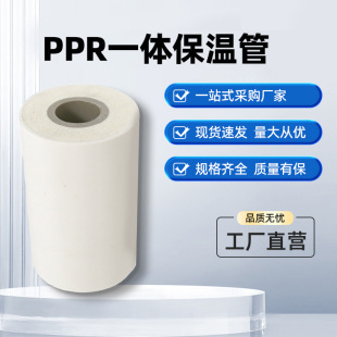 PPR���عܷ����۰����l�ݿ՚���PVC��̫��܌���ˮ�ܹ��̌��ü���