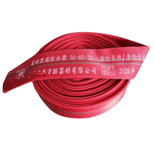 20��65�tɫ����ˮ���۰�֬ˮ������������ 2.0MPa