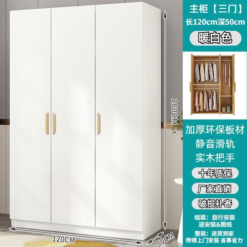 衣柜家用卧室对开门实木质衣橱小户型简易组装衣柜出租房储物柜子|undefined