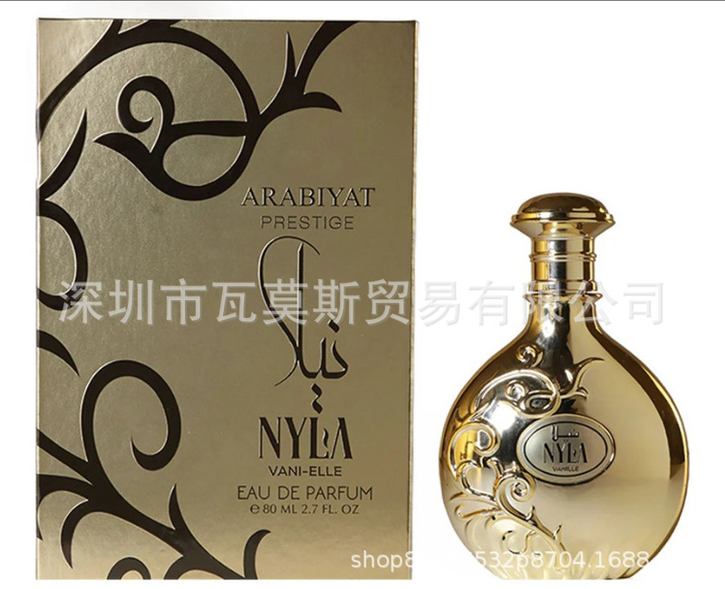 跨境爆品Arabiyat Prestige Nyla EDP Parfum阿拉伯男士女士香水|undefined