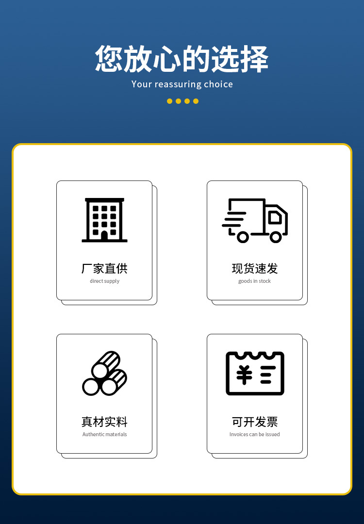 03您放心的选择