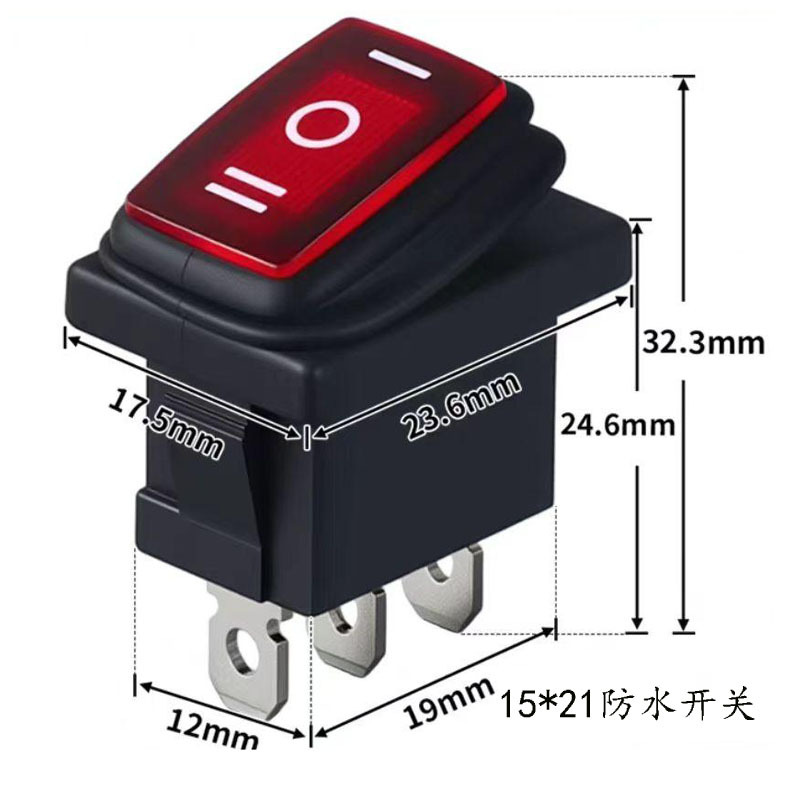 三脚带灯防水船型开关2档铜脚银触点 KCD1上圆下方圆形防水开关