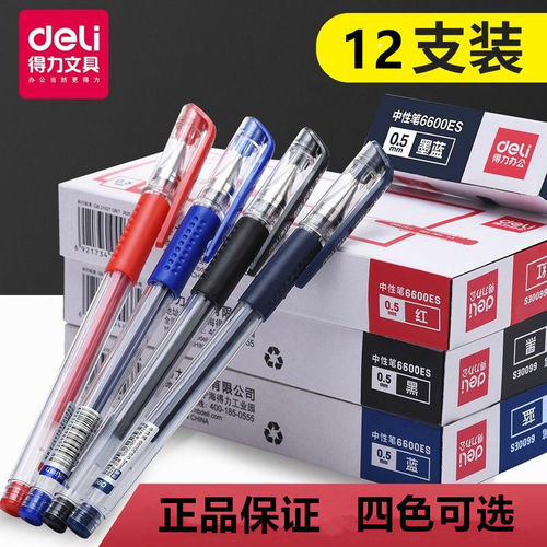 Deli gel pen office supplies 6600es/33399 signature pen conference pen 0.5mm water pen 12 pieces wholesale