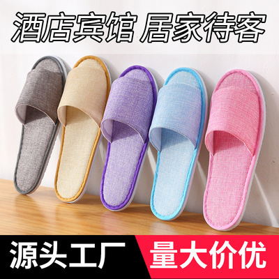 酒店宾馆夏季一次性拖鞋麻布露脚趾夏款亚麻半包待客居家旅行便携