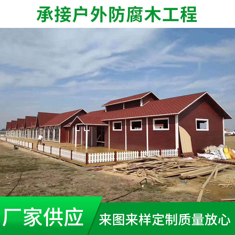 现货供应防腐重型木屋  可移动活动房 木制野外木房子批发|ms