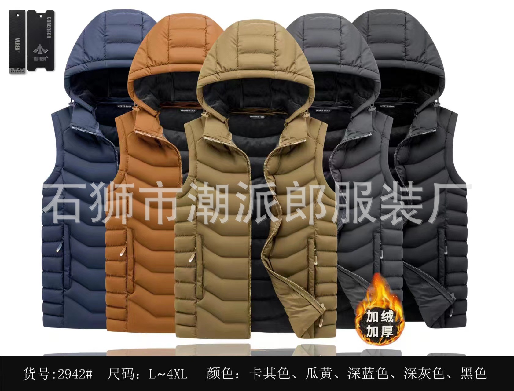 chaleco de algodón de pluma resistente al frío para hombres sombrero desmontable chaleco de algodón deportivo más vello grueso chaqueta de hombre venta directa