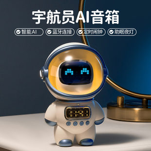 Tom Ford, universal creative cartoon watch, space radio baby monitor