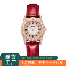 MODIYA时尚韩版网红满钻学生手表批发 跨境镶钻罗马刻度女手表