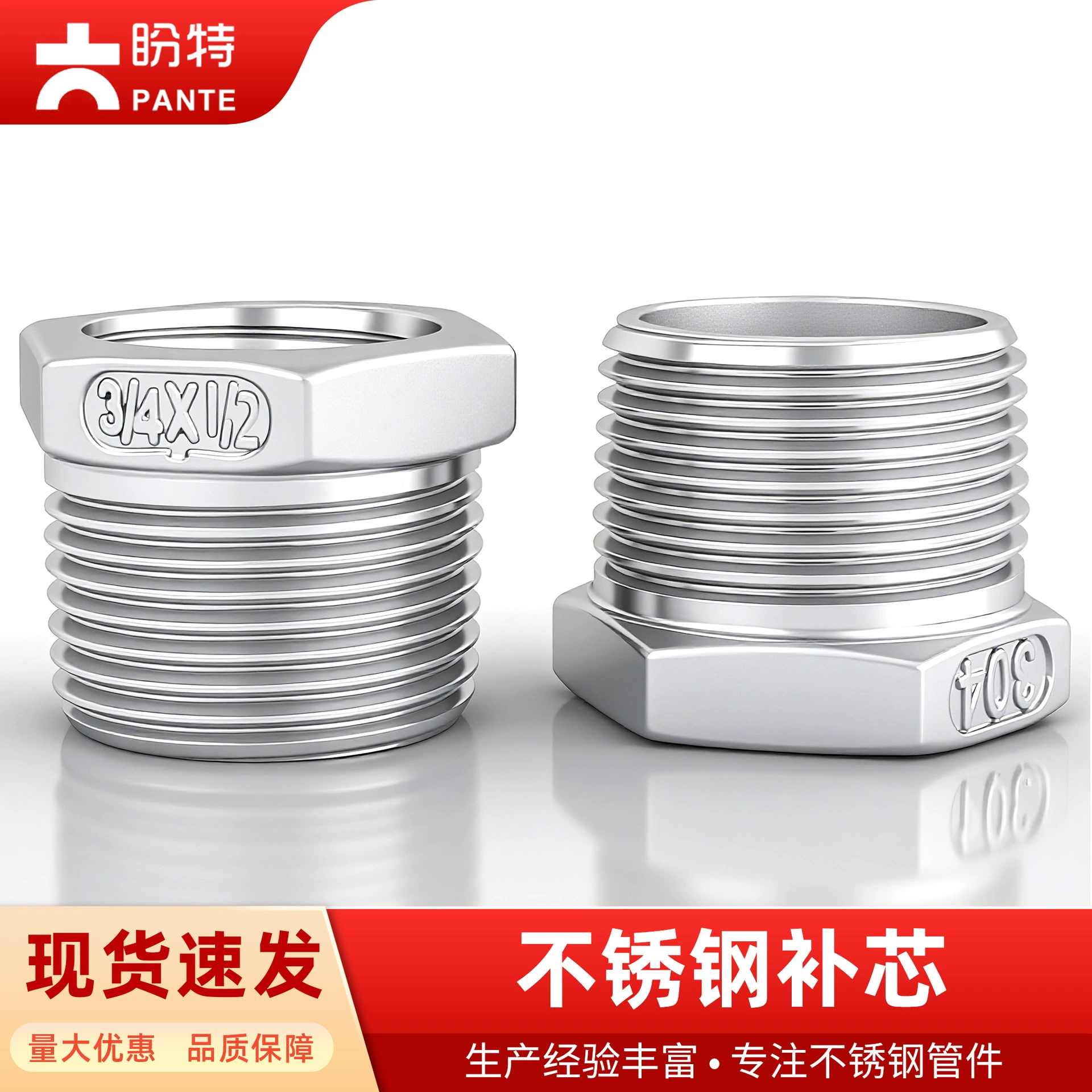 Pante 304 нержавеющая сталь с сердечником 6 внутренняя и внешняя проволока 316 прямых соединений с переменной диаметра пряжка с большой и маленькой головкой 4 минуты