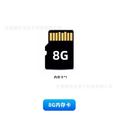 car recorder wholesale, Driving recorder - special-memory-card-for-8g-recorder
