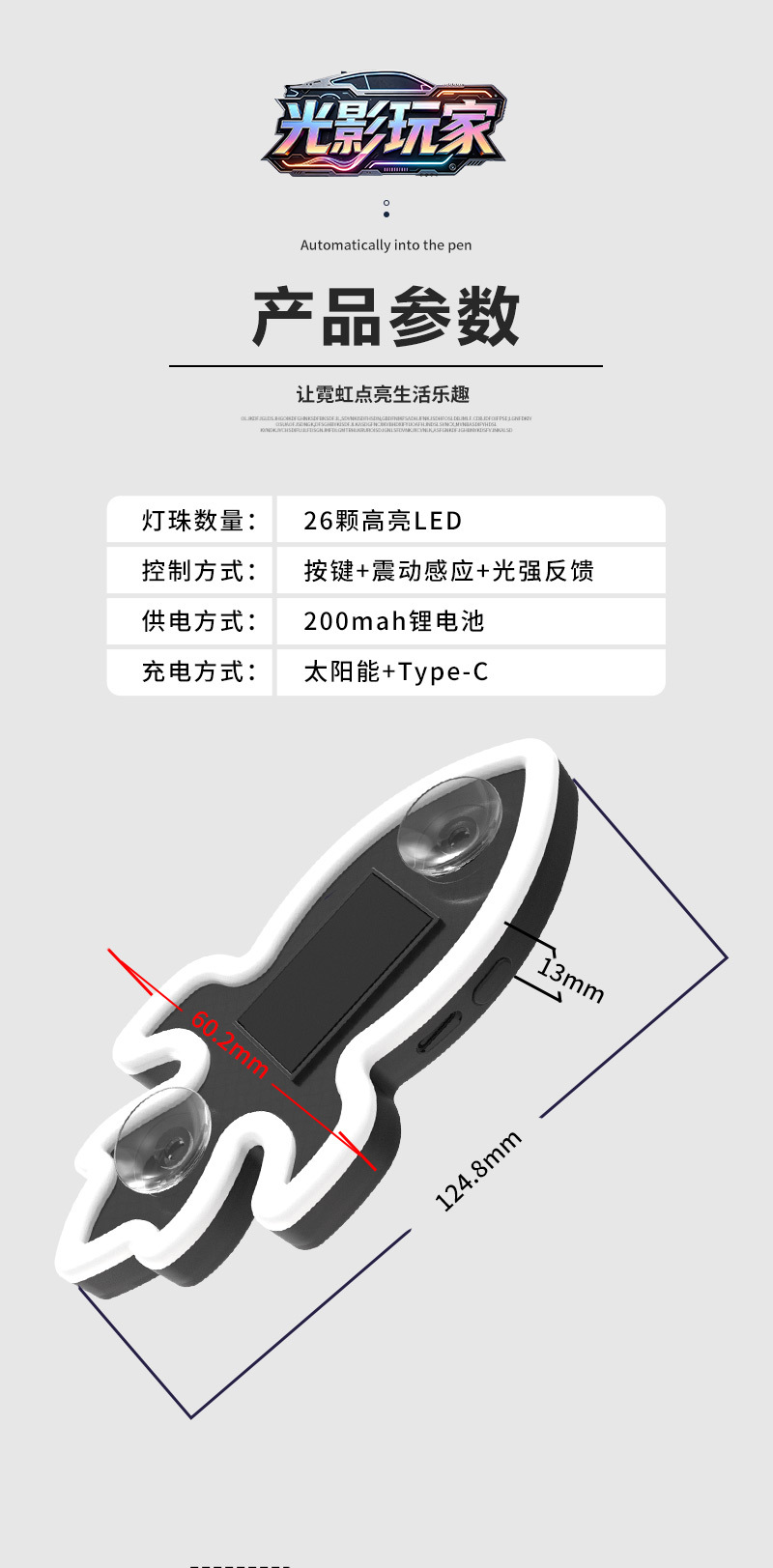 Car Solar Triangle Window Rocket Ambient Light, No Wiring Required, LED Interior Modification Neon Light, USB Decorative Light