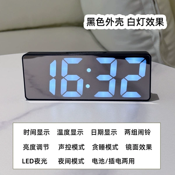 Black shell-white light