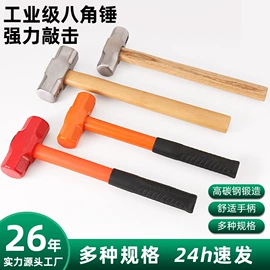 断线钳;锤子;管子钳