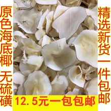 ����ҬƬ��؛�Ҝ���100g���r��Ҭ�ʰ���b���]�o��ǏV�|�Ҝ�����